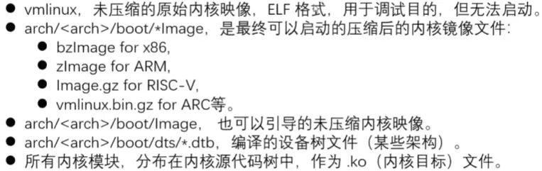 镜像文件
