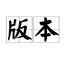 cover of previous post