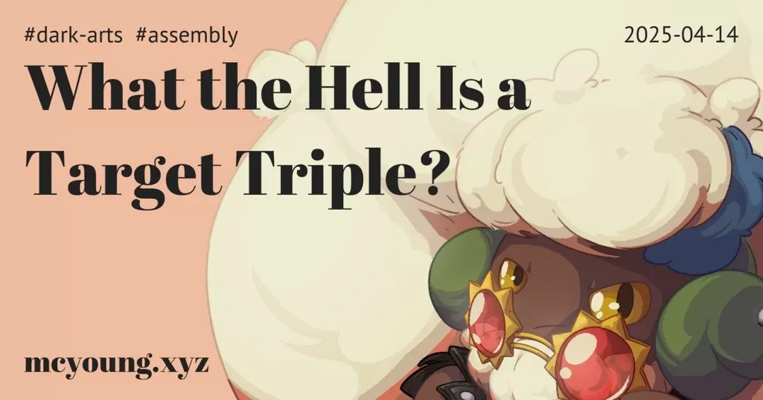 Target Triple不仅仅是字符串