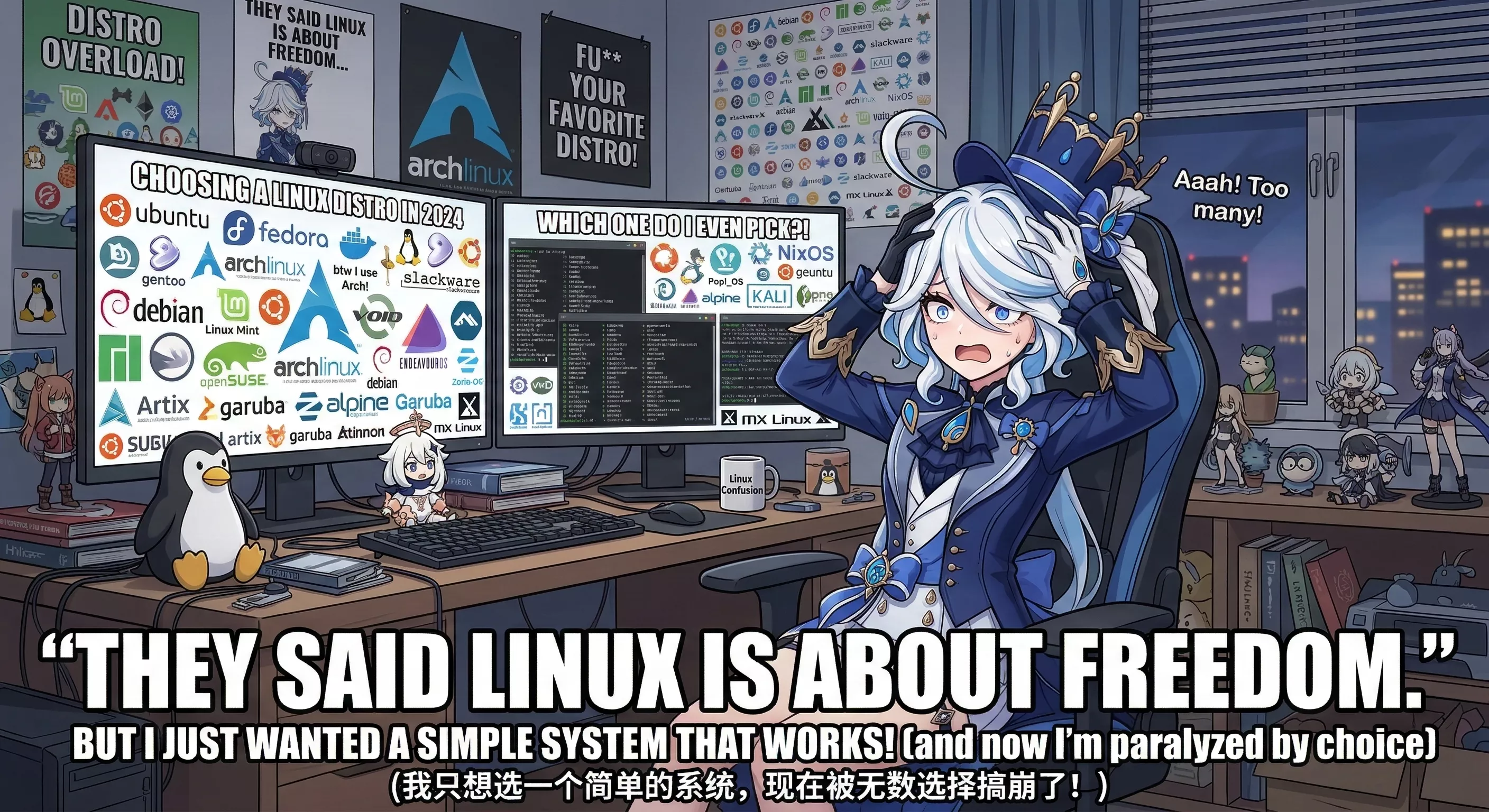Linux各大发行版