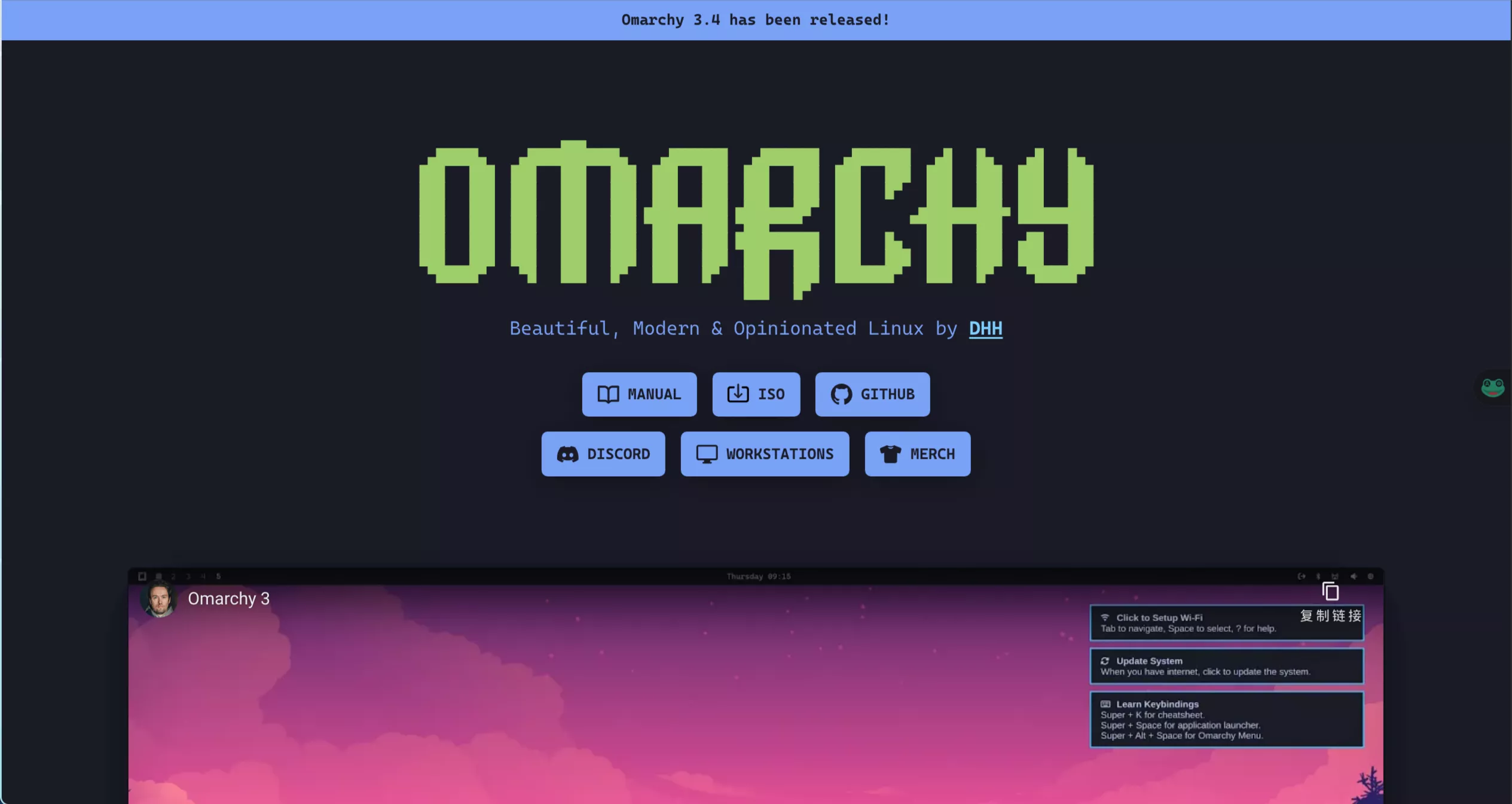 Omarchy